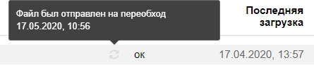 Как быстро проиндексировать сайт с помощью Яндекс.Вебмастер