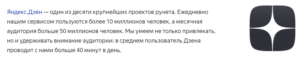 Яндекс.Дзен: c чего начать?