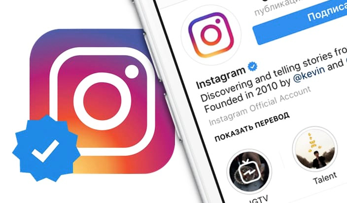 5 причин получить галочку в Instagram