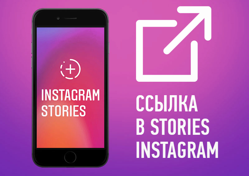 5 причин получить галочку в Instagram