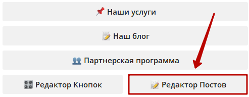 Как создавать ботов в Telegram без программирования