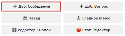 Как создавать ботов в Telegram без программирования