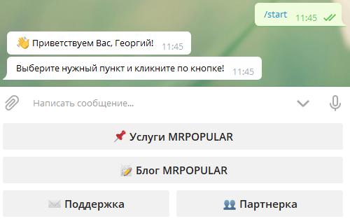 Как создавать ботов в Telegram без программирования