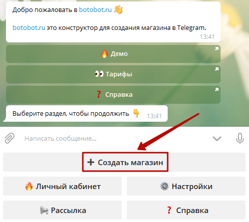 Как создавать ботов в Telegram без программирования