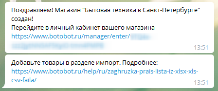 Как создавать ботов в Telegram без программирования