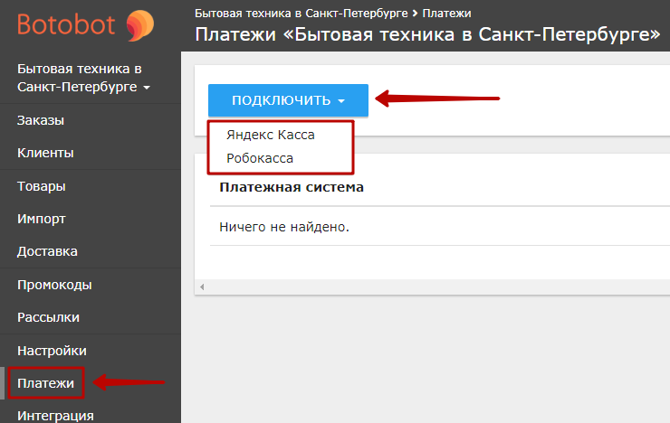 Как создавать ботов в Telegram без программирования