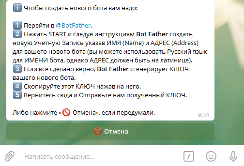 Как создавать ботов в Telegram без программирования