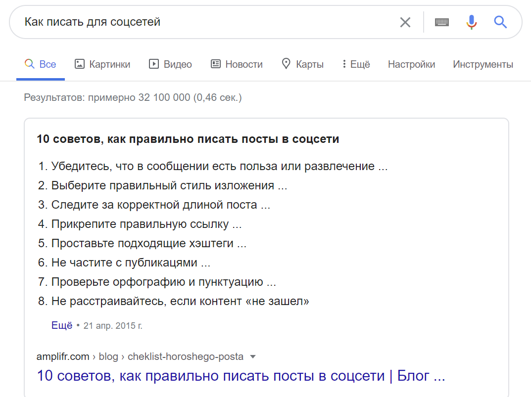 Почему курсы SMM для начинающих совершенно бесполезны