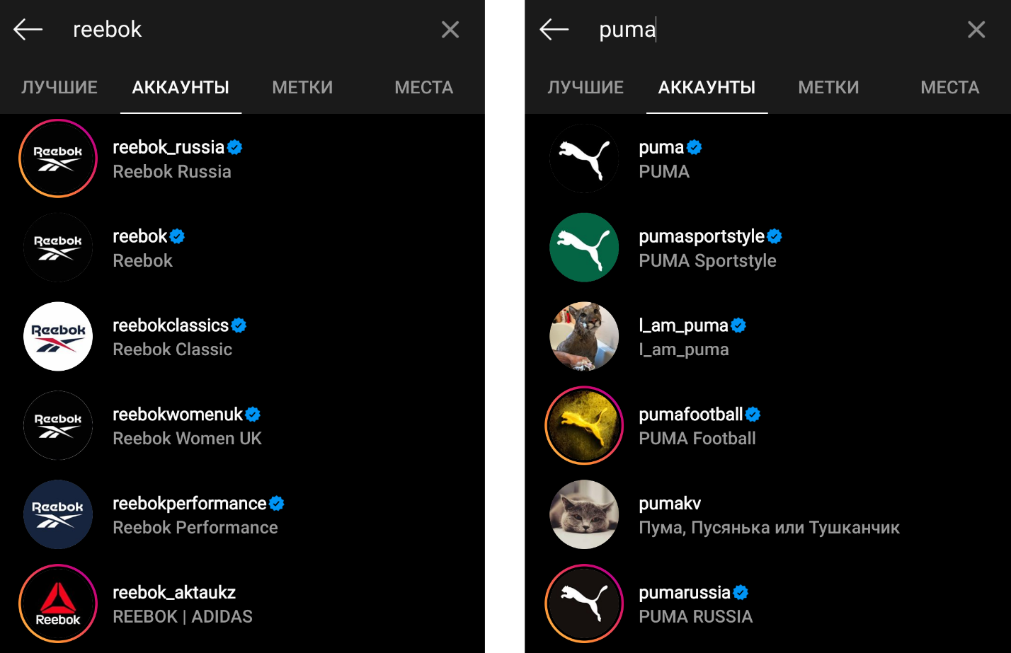 Конверсионное оформление в Instagram
