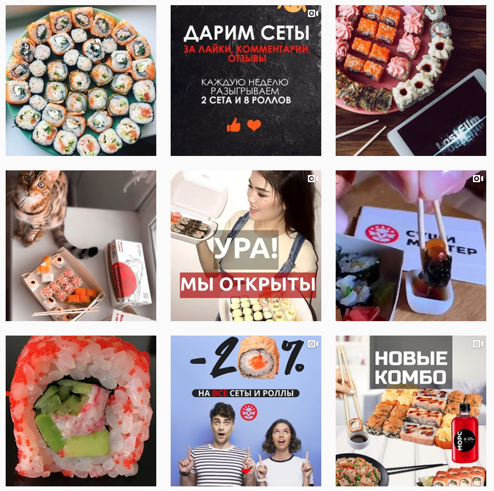 Конверсионное оформление в Instagram