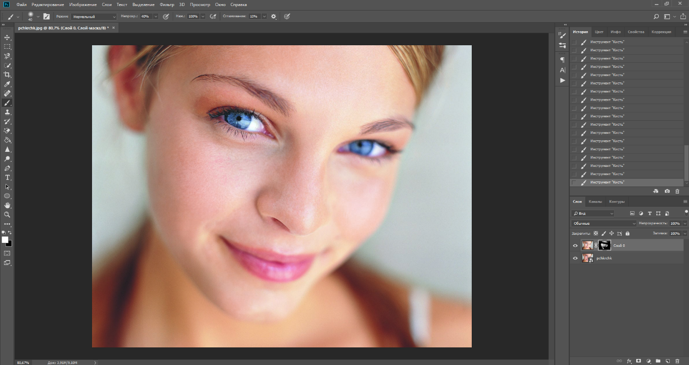 3 способа избавиться от красноты на коже в Photoshop