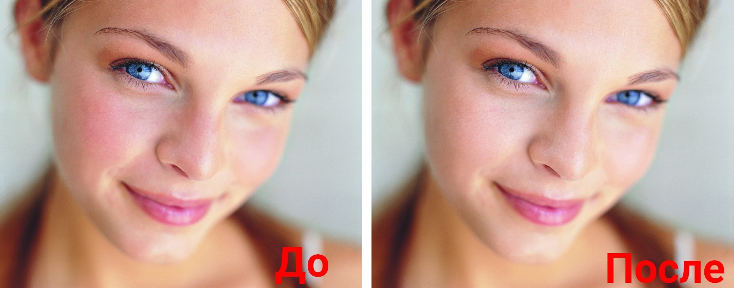 3 способа избавиться от красноты на коже в Photoshop