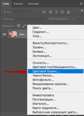 3 способа избавиться от красноты на коже в Photoshop