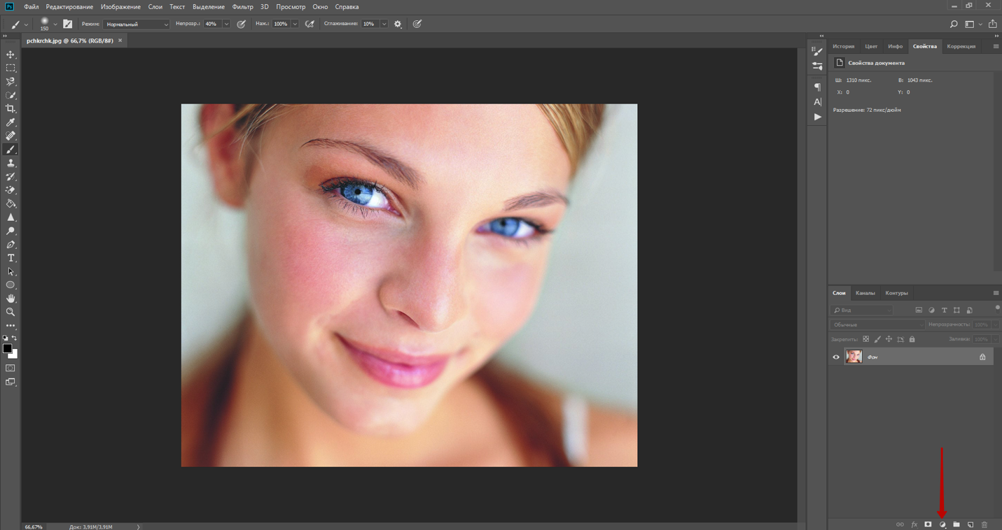 3 способа избавиться от красноты на коже в Photoshop