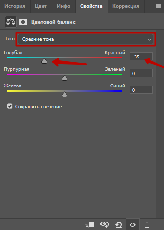 3 способа избавиться от красноты на коже в Photoshop