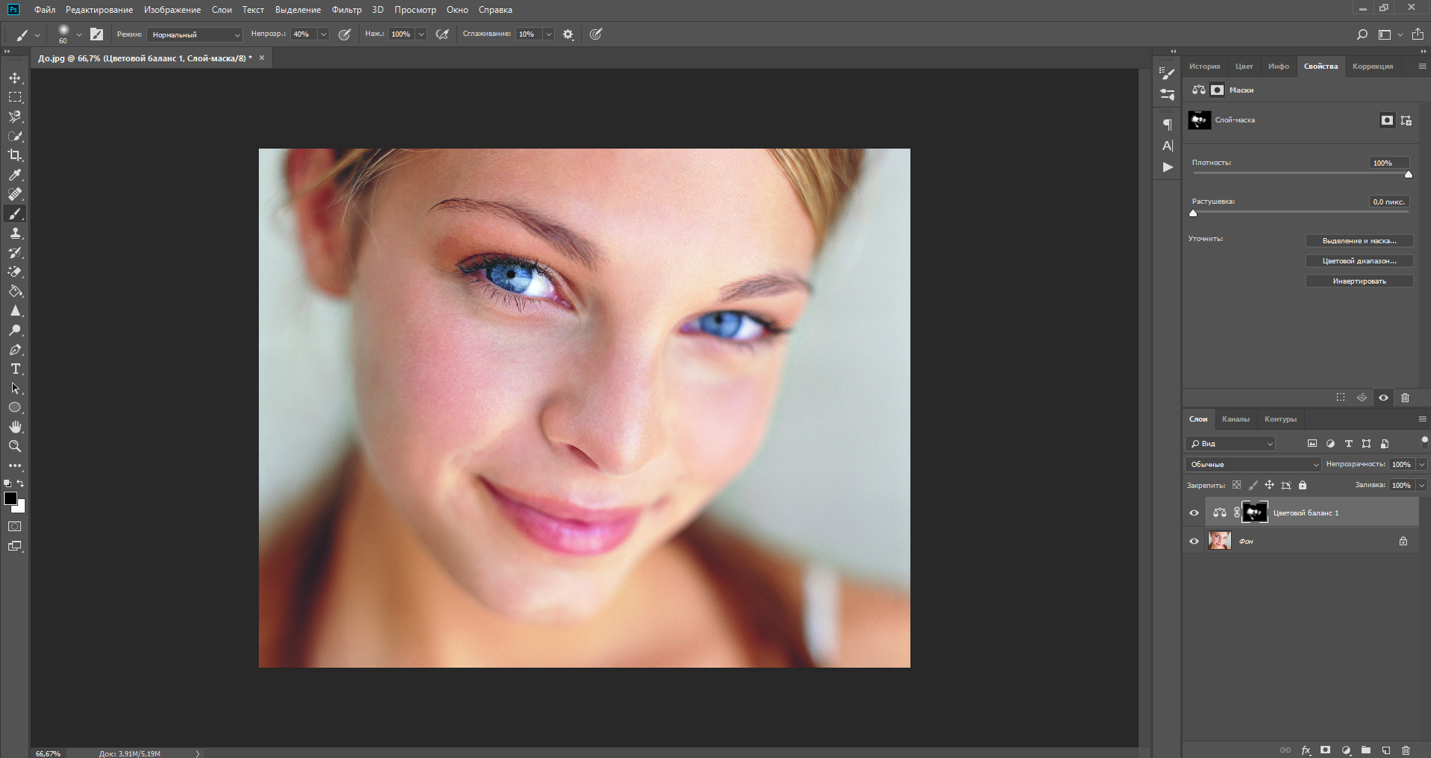 3 способа избавиться от красноты на коже в Photoshop