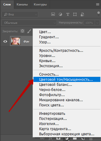 3 способа избавиться от красноты на коже в Photoshop