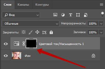 3 способа избавиться от красноты на коже в Photoshop