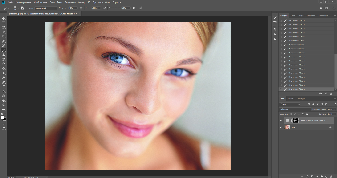 3 способа избавиться от красноты на коже в Photoshop