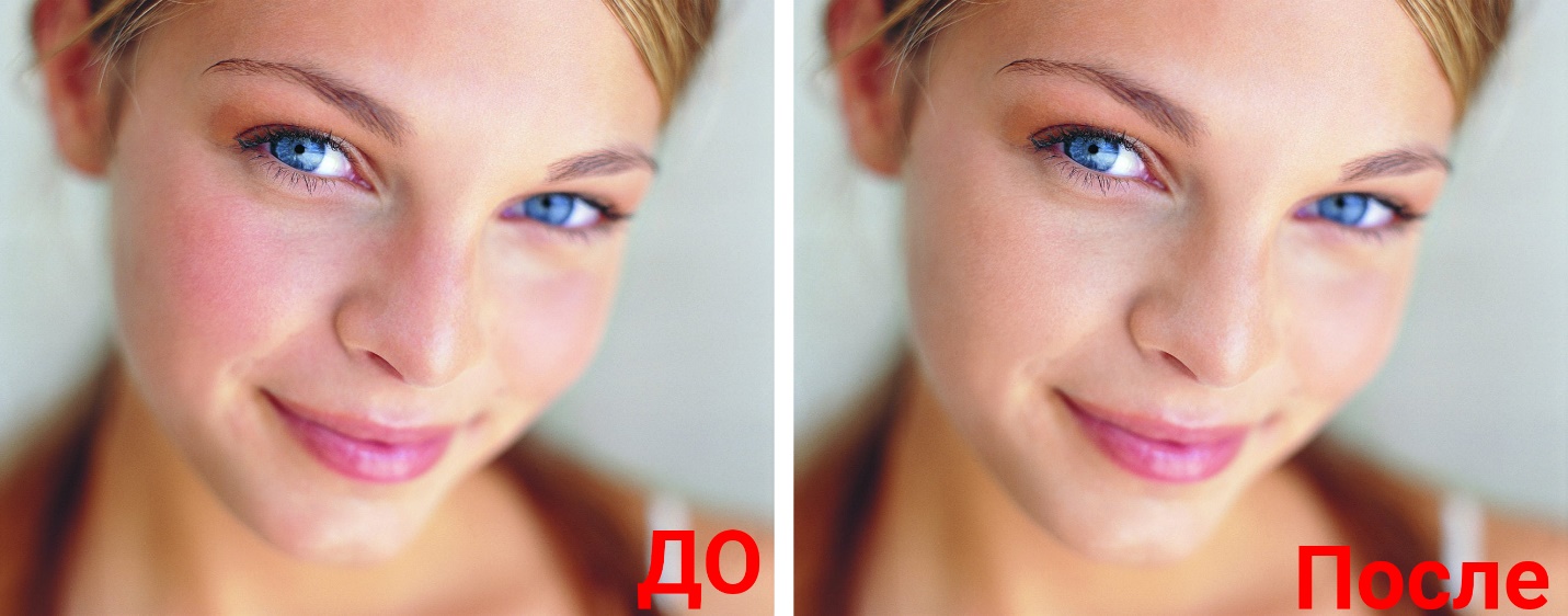 3 способа избавиться от красноты на коже в Photoshop