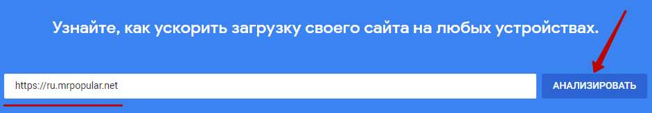 Чем проверять сайт на технические и SEO-ошибки