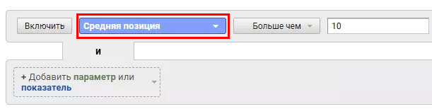 Как сеошнику обуздать Google Analytics