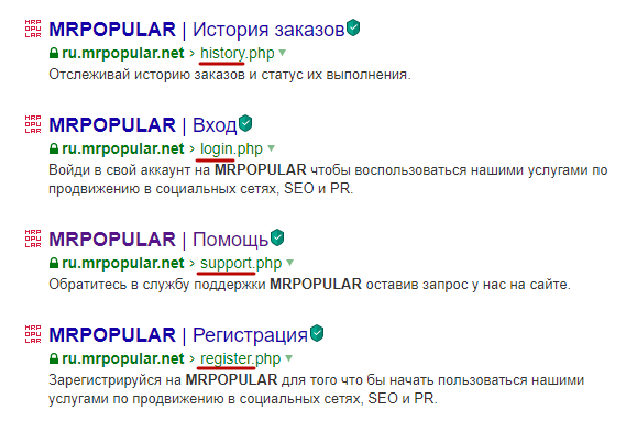 10 распространённых ошибок при разработке сайта