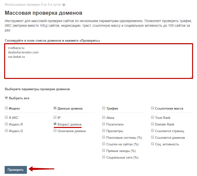 как проанализироватьконкурентов в поисковой выдаче