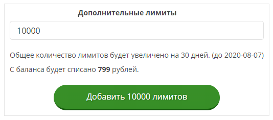 Как определить позиции сайта в поисковой выдаче