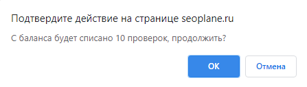 Как определить позиции сайта в поисковой выдаче